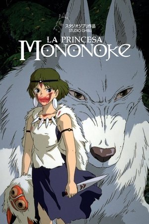 La princesa Mononoke id 015